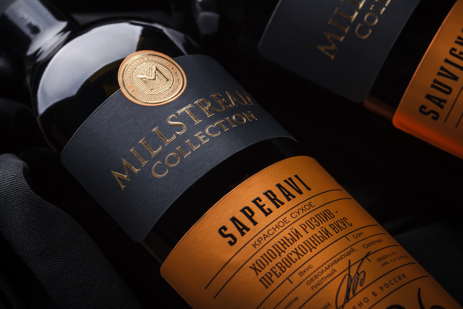 Вино millstream collection. Millstream collection вино. Миллстрим премиум вино. Millstream коллекция Мильстрим премиум. Millstream Premium collection вино 1936.